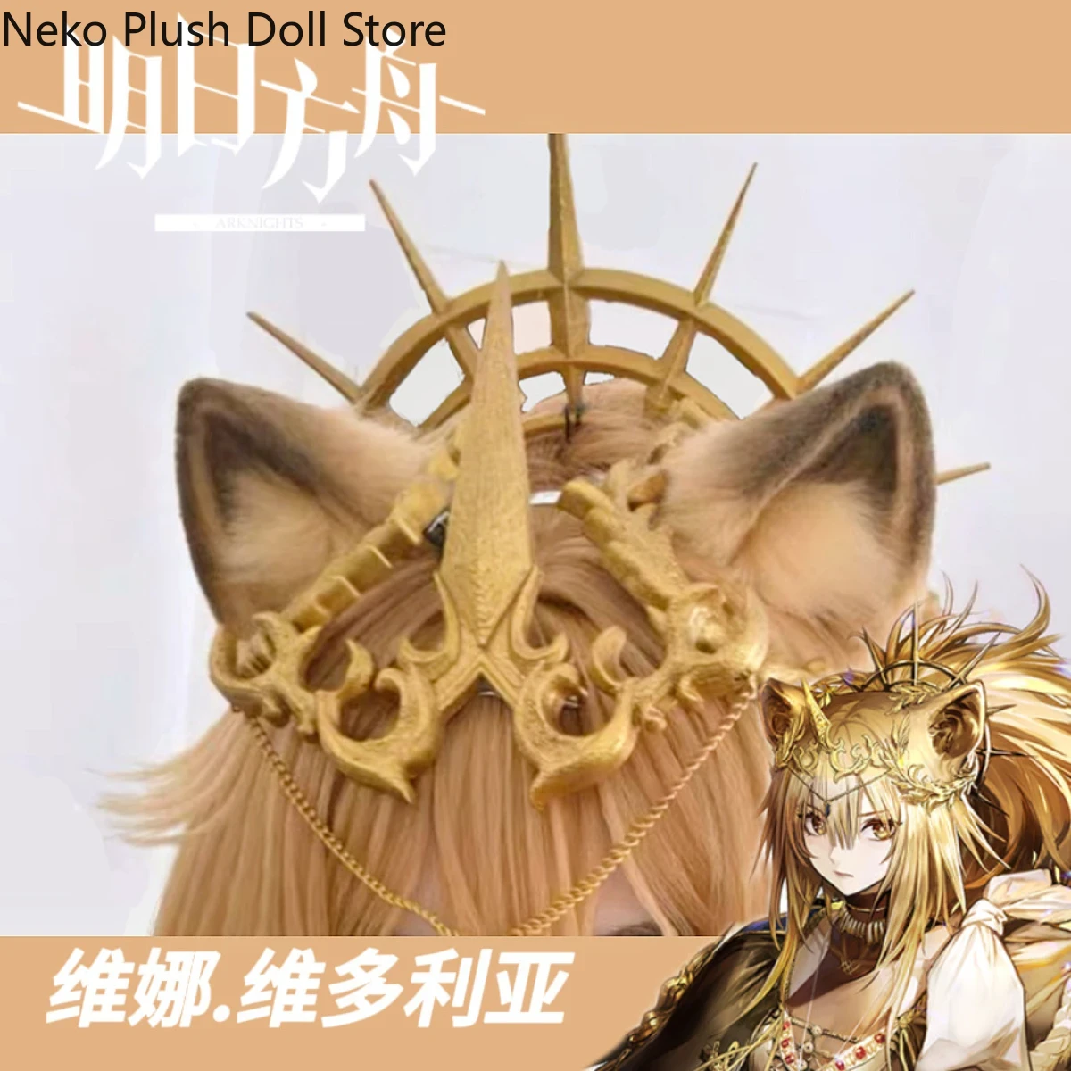 Anime Arknights Vina Victoria  - Hair Clips avaliação e preço